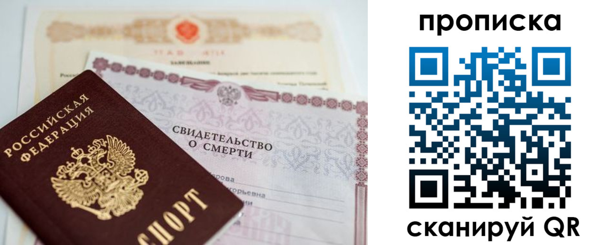 найти адрес прописки в Балахне