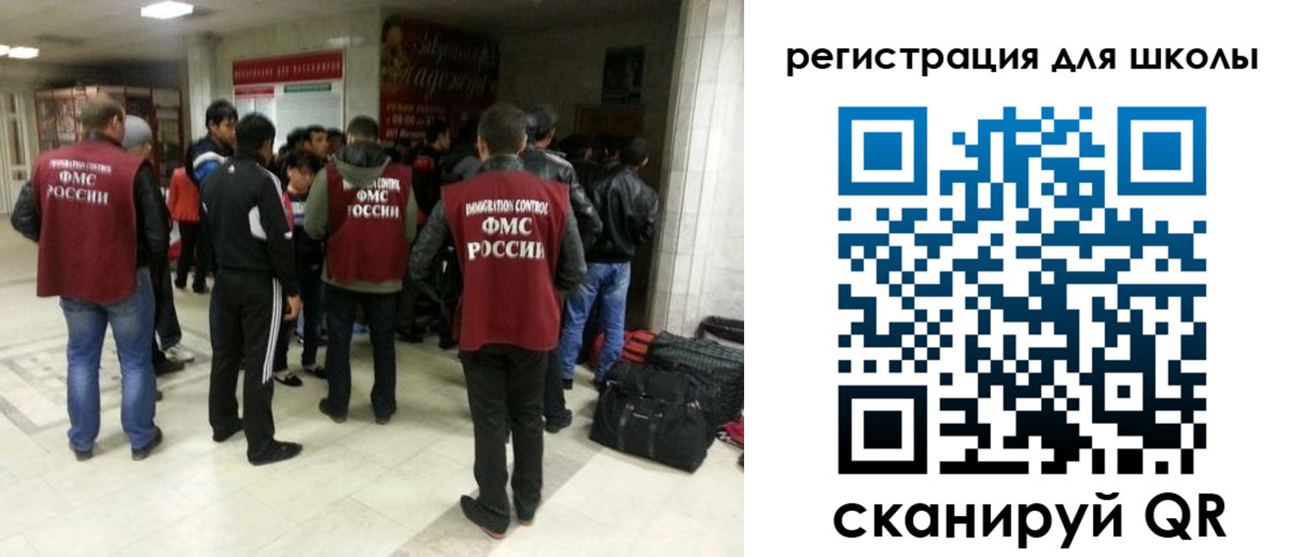 временная регистрация госуслуги в Балахне