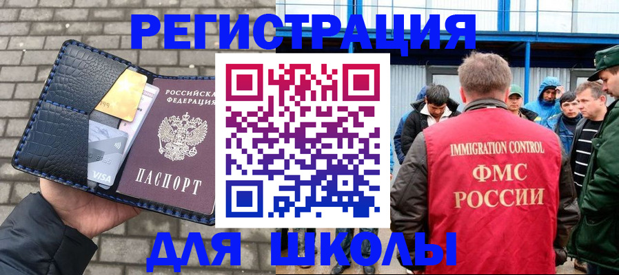 найти адрес прописки в Балахне