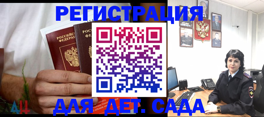 прописка поиск в Балахне